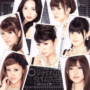 (7)Berryzタイムス(初回限定盤)(DVD付)