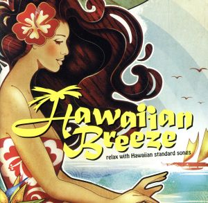Hawaiian Breeze～relax with Hawaiian standard songs