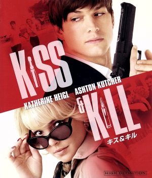 キス&キル(Blu-ray Disc)
