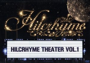 Hilcrhyme Theater vol.1