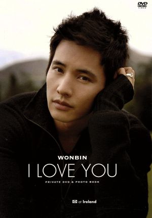 ウォンビン PRIVATE DVD&Photo Book「WONBIN I LOVE YOU」