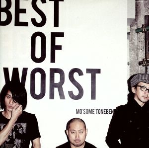 BEST OF WORST(初回限定盤)(DVD付)