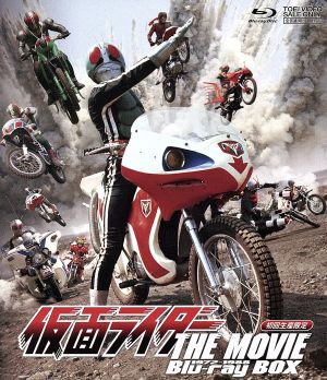 仮面ライダー THE MOVIE Blu-ray BOX 1972-1988(初回生産限定版)(Blu-ray Disc)