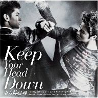 ウェ(Keep Your Head Down)日本ライセンス盤(通常盤)(DVD付)