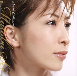 MATOBU Sei Single Collection 2004～2010