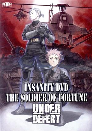 INSANITY DVD THE SOLDIER OF FORTUNE“UNDER DEFEAT