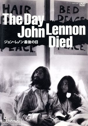 The Day John Lennon Died ジョン・レノン最後の日