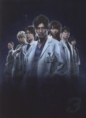 医龍3 Team Medical Dragon DVD-BOX 中古DVD・ブルーレイ | ブックオフ 