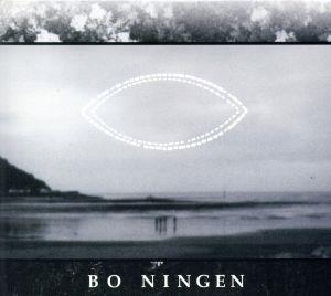 BO NINGEN