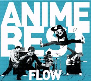 FLOW ANIME BEST(初回限定盤)(DVD付)