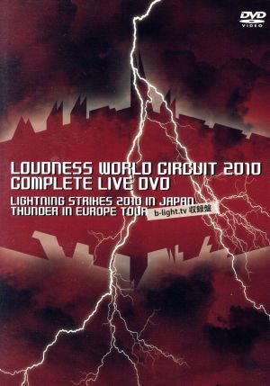 LOUDNESS WORLD CIRCUIT 2010 COMPLETE LIVE DVD