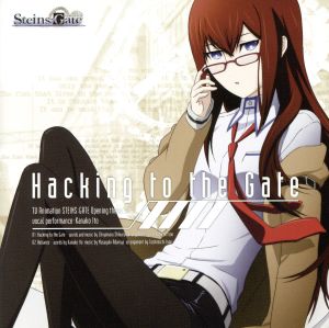 STEINS;GATE:Hacking to the Gate(初回限定盤)(DVD付)