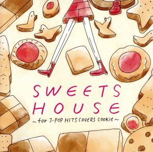 SWEETS HOUSE～for J-POP HIT COVERS COOKIE～