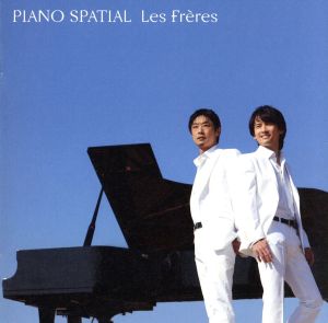 ピアノ・スパシアル(限定盤:SHM-CD)(SHM-CD+DVD)