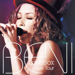 Lovebox Live Tour(DVD付)