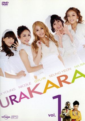 URAKARA vol.1