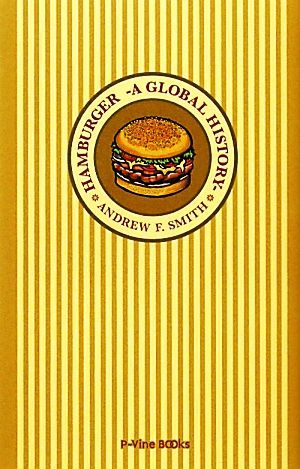 ハンバーガーの歴史世界中でなぜここまで愛されたのか？P-Vine BOOKs