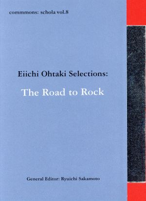 commmons:schola vol.8 Eiichi Ohtaki Selections:The Road to Rock