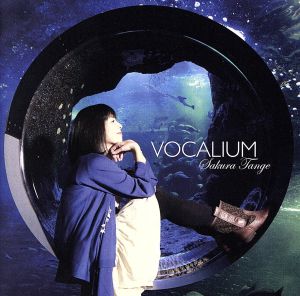 VOCALIUM