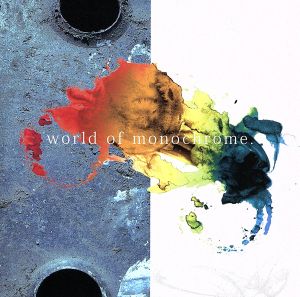 world of monochrome.