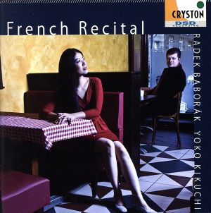 フレンチ・リサイタル 20世紀フランス近代ホルン&ピアノ作品集