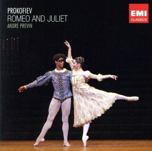プロコフィエフ:ロミオとジュリエット 全曲