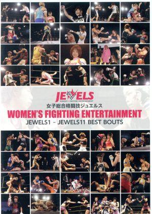 女子総合格闘技 JEWELS～WOMEN'S FIGHTING ENTERTAINMENT～