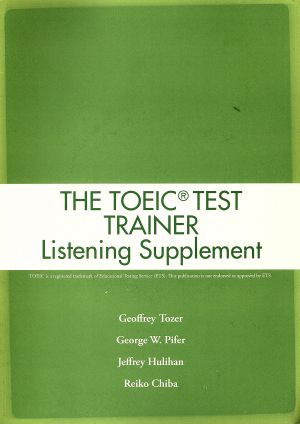 THE TOEIC TEST TRAINER Listening Supplem TOEICテストトレーナーリスニングサプリメント