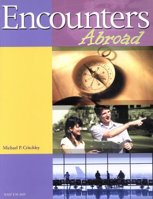 Encounters Abroad(すぐ使える海外旅行英語)