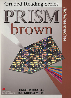 Prism Brown