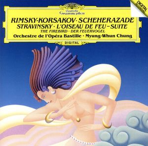 リムスキーu003dコルサコフ:シェエラザード/ストラヴィンスキー:火の鳥(SHM-CD) 中古CD | ブックオフ公式オンラインストア