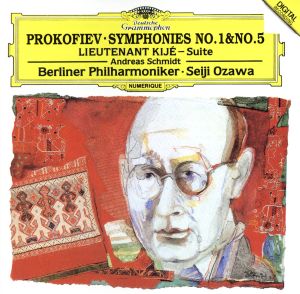 プロコフィエフ:交響曲第1番、第5番、組曲(SHM-CD)
