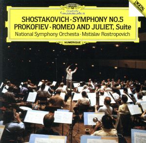 ショスタコーヴィチ:交響曲第5番(SHM-CD)