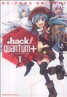 .hack//Quantum+(1) 角川Cエース