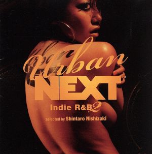 URBAN NEXT Indie R&B 2 selected by Shintaro Nishizaki