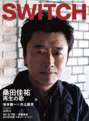 SWITCH(VOL.29 NO.3)