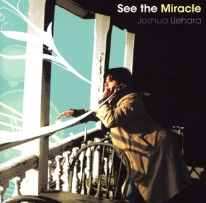 See the Miracle