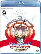 HEROMAN Vol.9(初回限定版)(Blu-ray Disc)