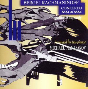ラフマニノフ:ピアノ協奏曲第1番、第4番