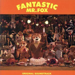 ファンタスティック MR.FOX オリジナル・サウンドトラック
