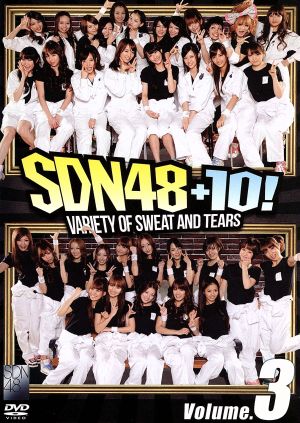 SDN48+10！ Volume.3