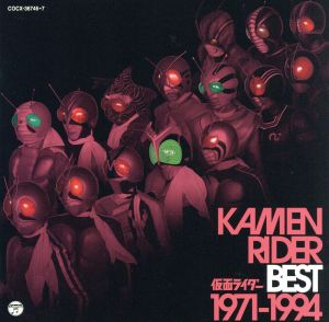 KAMEN RIDER BEST 1971~1994