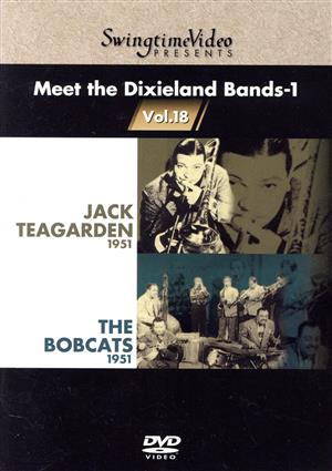 Meet the Dixieland Bands-1 オール・ザット