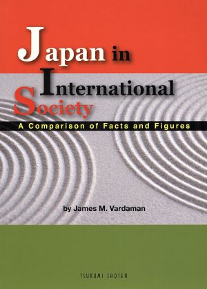 データから考える日本と世界 Japan in Interna