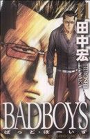 BADBOYS(11)ヤングキングC・JAPAN
