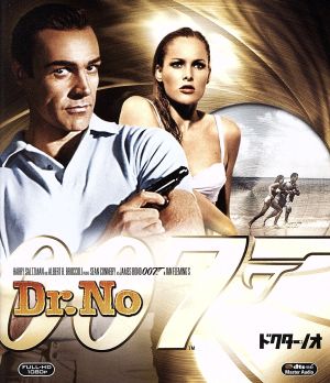 007/ドクター・ノオ(Blu-ray Disc)