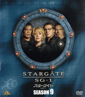 スターゲイト SG-1 シーズン9 SEASONSコンパクト・ボックス