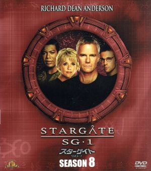 スターゲイト SG-1 シーズン8 SEASONSコンパクト・ボックス