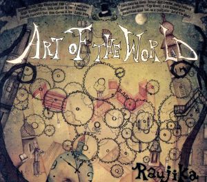 The Art Of The World