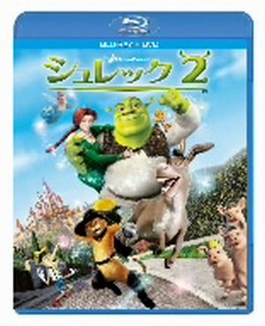 シュレック2 ブルーレイ&DVDセット(Blu-ray Disc)